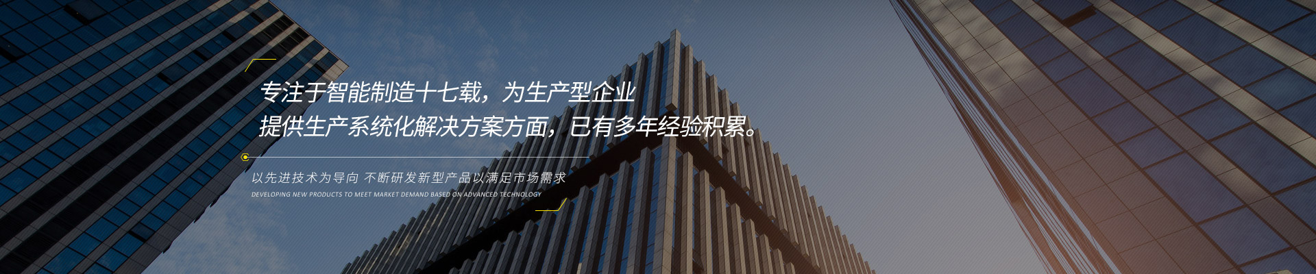 走進科捷龍
