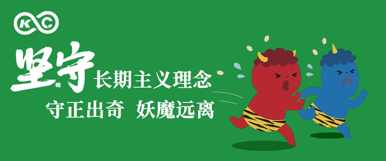 科捷龍機(jī)器人 | 堅(jiān)守長(zhǎng)期主義理念，守正出奇妖魔遠(yuǎn)離
