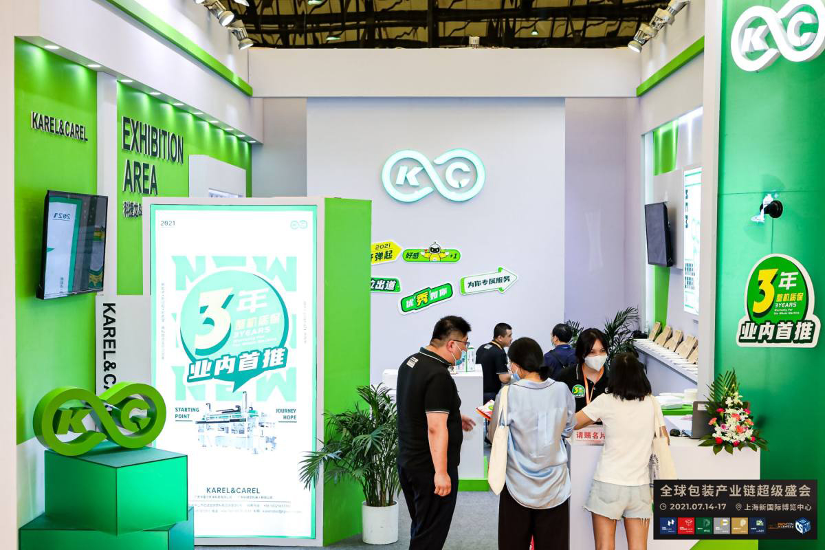 科捷龍&卡雷爾 | 2021中國包裝容器展圓滿落幕！下一次，我們再約！
